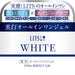Lits - White Medicinal Stem Perfect 80g Japan With Love