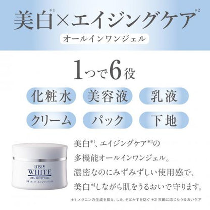 Lits White Stem Perfect Moisturizing Whitening & Aging Care Gel 80g - Japanese Facial Gel
