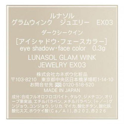 Lunasol Glam Wink Jewelry EX03 Dark Sequin 0.3g - Japanese Single Color Eyeshadow