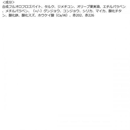 Lunasol Glam Wink Jewelry EX03 Dark Sequin 0.3g - Japanese Single Color Eyeshadow