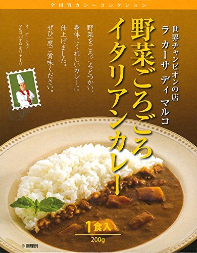Local Curry La Casa Di Marco Vegetable Italian Curry 200G Japan