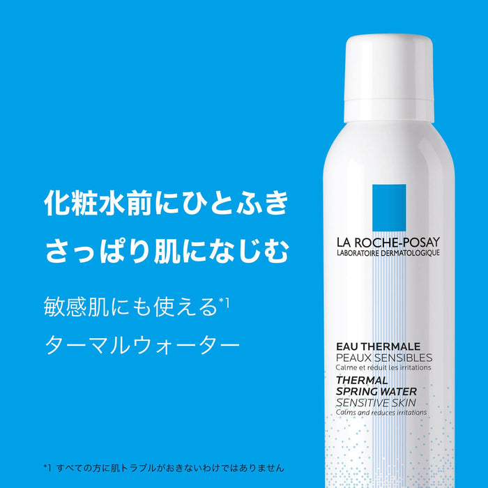 La Roche-Posay Thermal Water 150G Face & Body Mist Lotion For Sensitive Skin Moisturizing Mineral Keratin - Japan