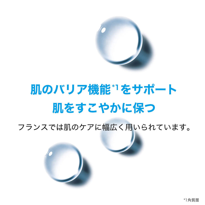 La Roche-Posay Thermal Water 150G Face & Body Mist Lotion For Sensitive Skin Moisturizing Mineral Keratin - Japan