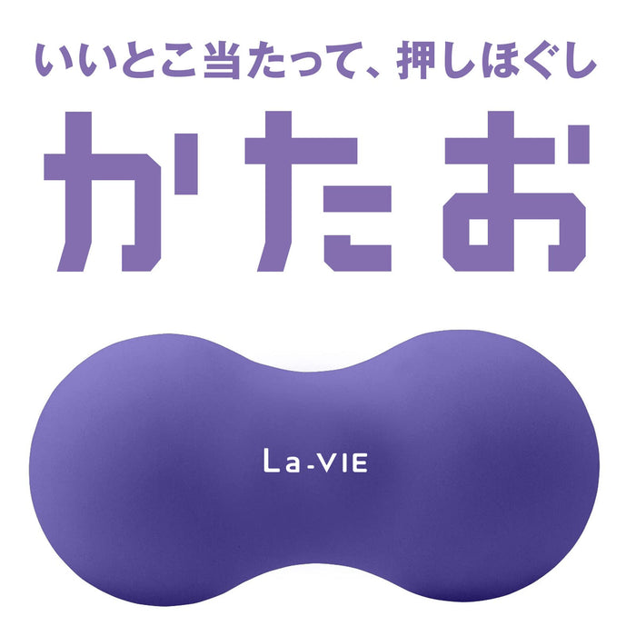 La-Vie Katao Stretch Ball Massage Ball From Japan