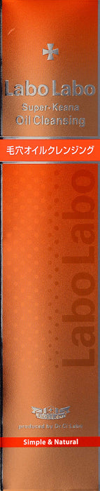Labo Labo 超級毛孔油清潔卸妝液 110g - 日本油清潔 - 護膚