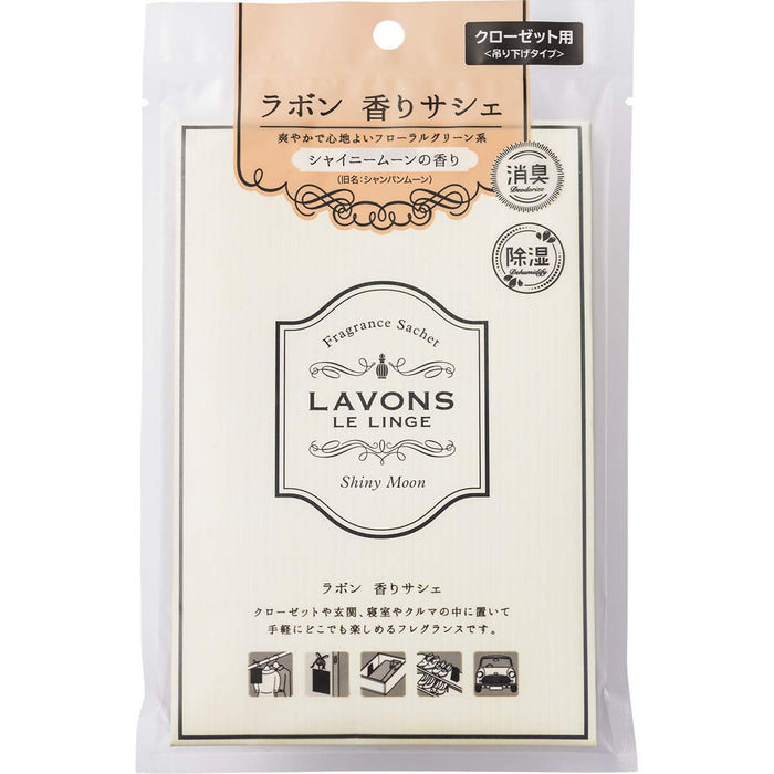 Lavons 日本香囊 Shiny Moon 香袋