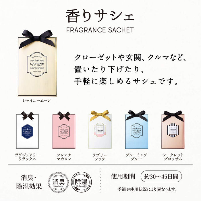 Lavons Japan Fragrant Sachet Shiny Moon Fragrance Bag