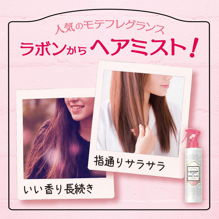 Lavons Japan Hair Fragrance Mist Lovely Chic 150Ml
