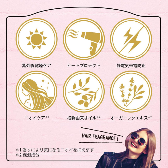 Lavons Japan Hair Fragrance Mist Lovely Chic 150Ml