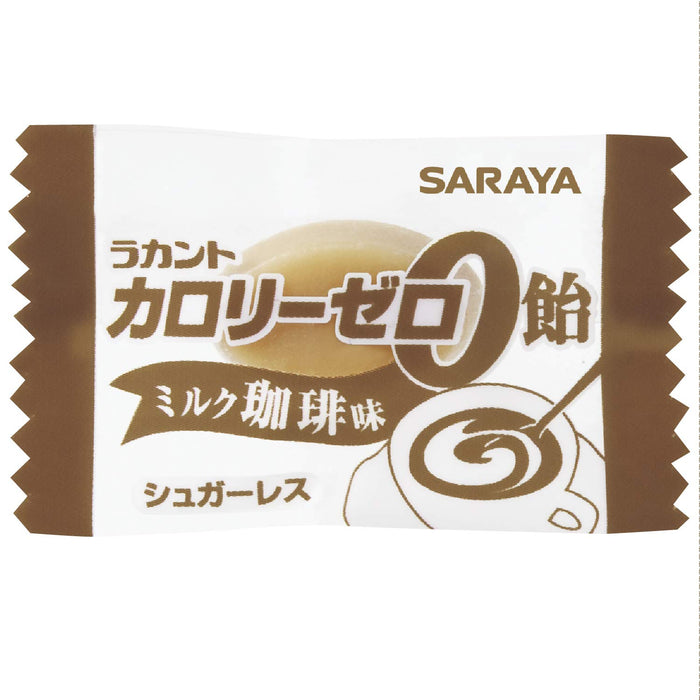 Lakanto Japan Zero Calorie Milk Coffee Candy 60G X 5 Bags