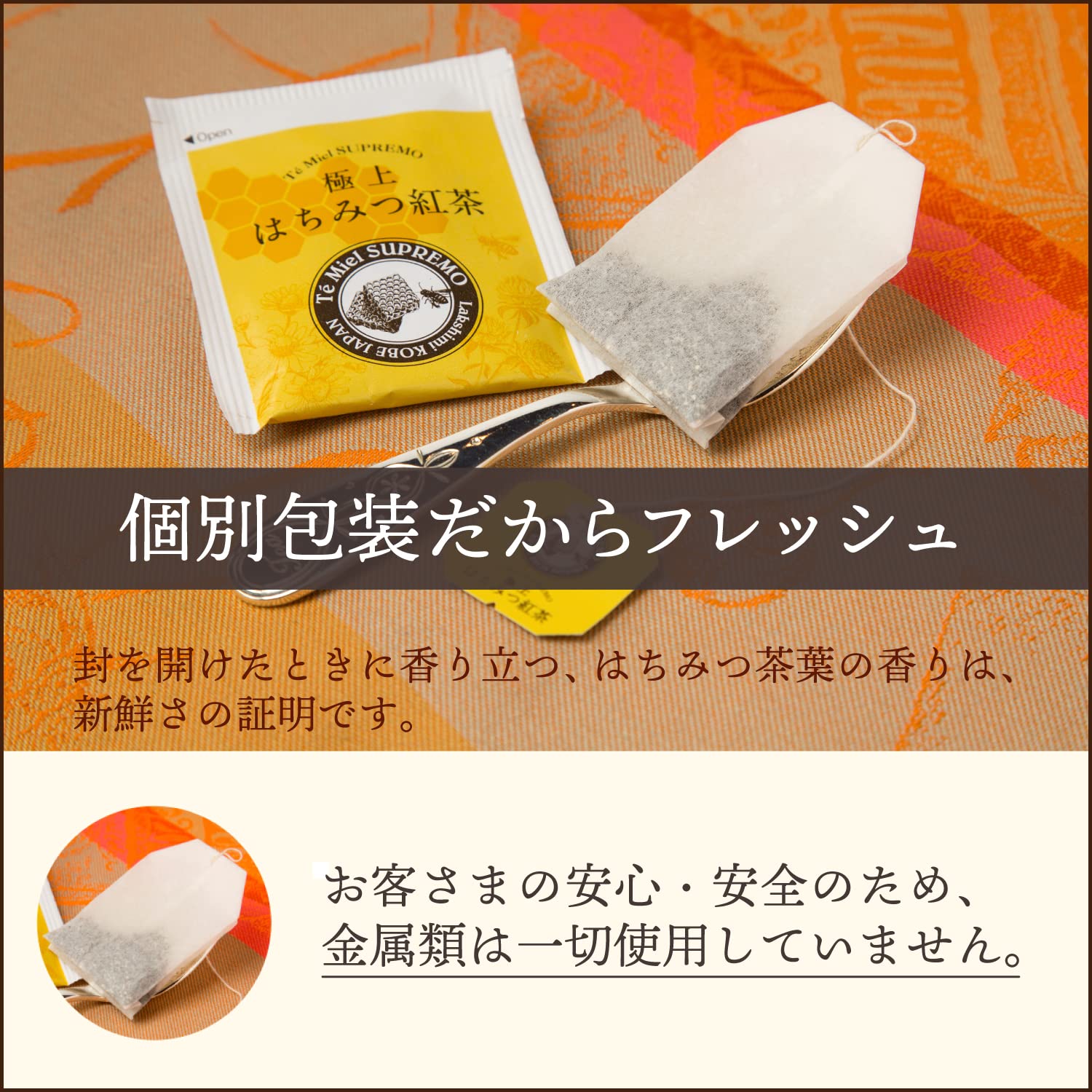Lakshmi Premium Honey Tea Japan - 25 Tea Bags