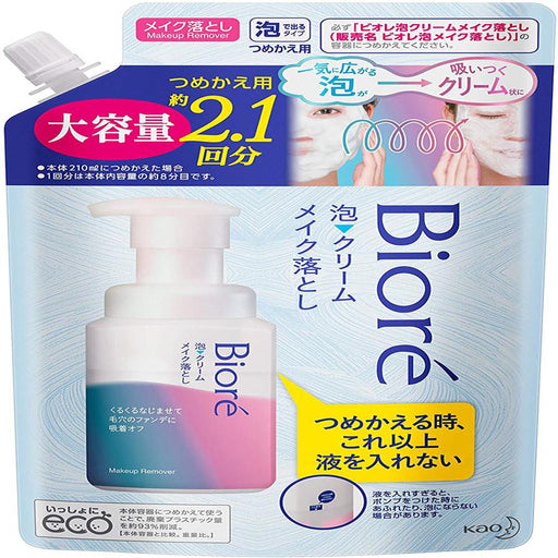 Large Capacity 355ml Refill Dropped Biore Foam Cream Makeup Japan With Love