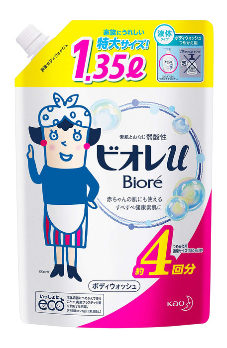 Biore U 沐浴露可用于婴儿皮肤 1.35l [补充装] - 日本沐浴露