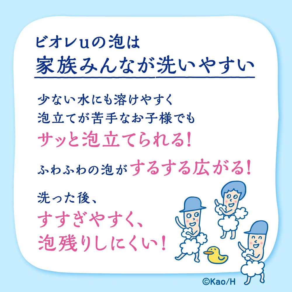 Biore U Body Wash Can Used For Baby's Skin 1.35l [refill] - Japanese Body Wash