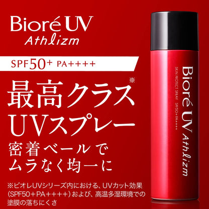 Biore Uv Athlizm Skin Protect Spray Spf50 + / Pa ++++ 250g - Japanese Sunscreen