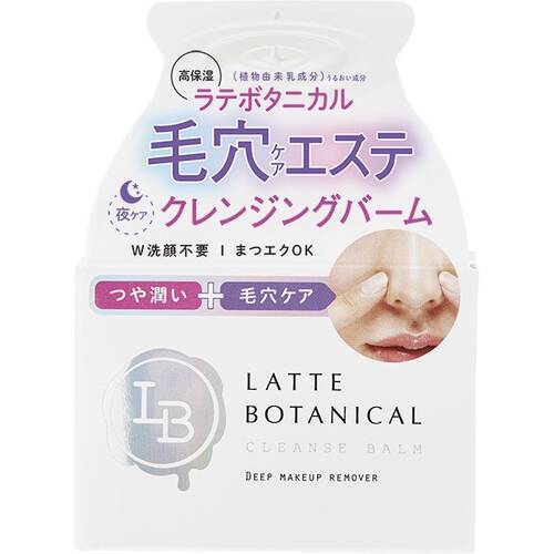 Late Botanical Cleanse Balm N Japan With Love