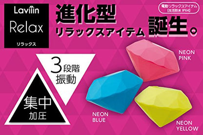 Sun Smile Laviiin Relax Rx03 Japan Neon Blue