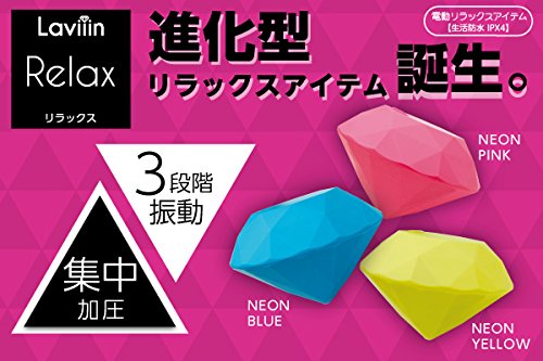 Sun Smile Laviiin Relax Rx03 Japan Neon Blue