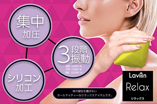 Sun Smile Laviiin Relax Rx03 Japan Neon Blue