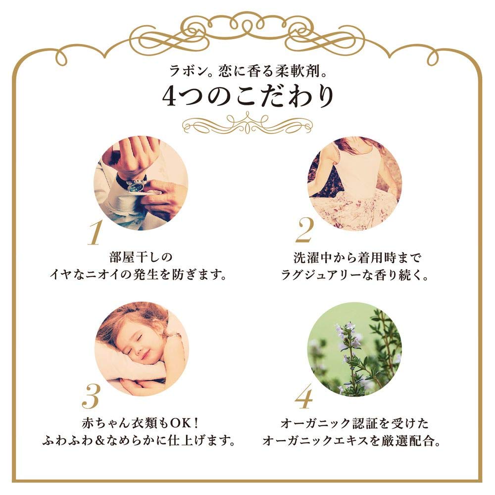 Lavons Softener Shiny Moon 480Ml X 10 - Made In Japan