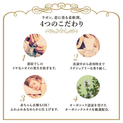 Lavons Softener Shiny Moon 480Ml X 10 - Made In Japan