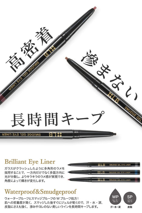 Elby (Lb) Smudge Gel Eyeliner Classical Navy - Japan