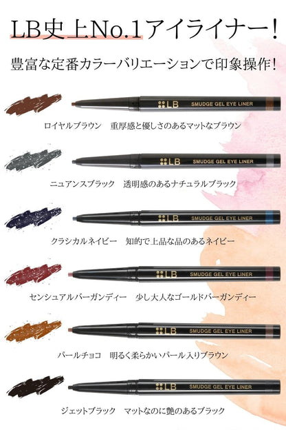 Elby Lb Smudge-Proof Jet Black Gel Eyeliner From Japan