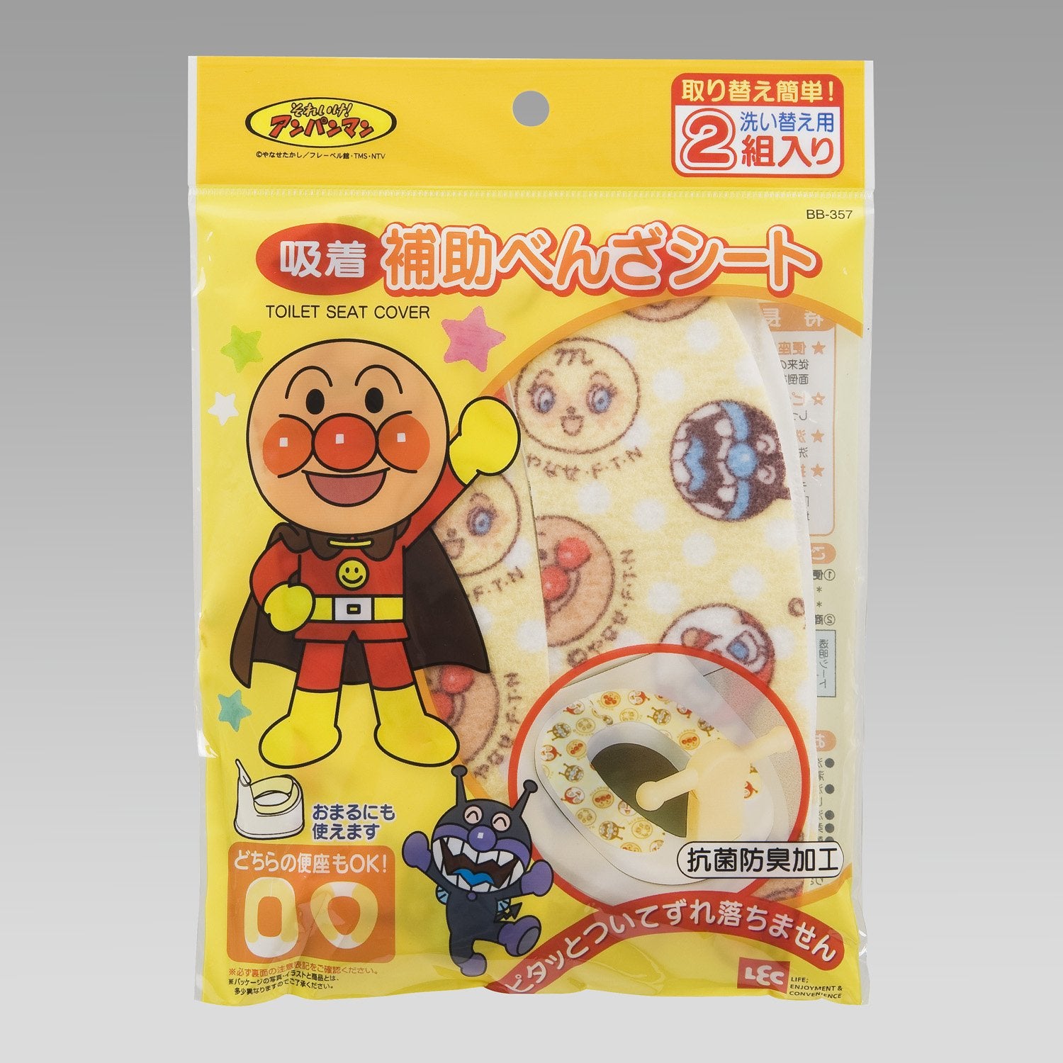 Lec Anpanman Bb-357 Auxiliary Benza Sheets 2 Sets Japan Adsorption Potty Compatible Washable Toilet Seat Cover