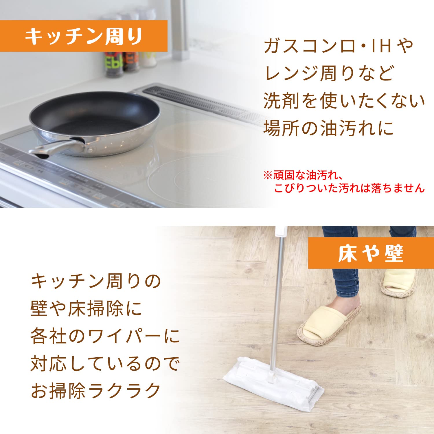 Lec Japan Ba Ss-169 Water Dropping Sheet Ih & Gas Stove 20 Sheets (Alkaline Electrolyzed Water)
