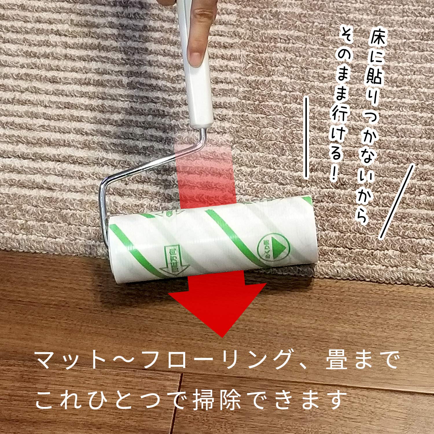 Lec Geki Koro Flooring Adhesive Tape 50 Wraps + 6 Pieces Japan | Easy To Cut Diagonal Cut | Carpet Cleaner