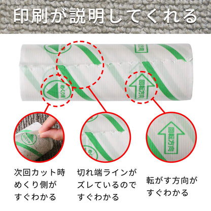 Lec Geki Koro Flooring Adhesive Tape 50 Wraps + 6 Pieces Japan | Easy To Cut Diagonal Cut | Carpet Cleaner