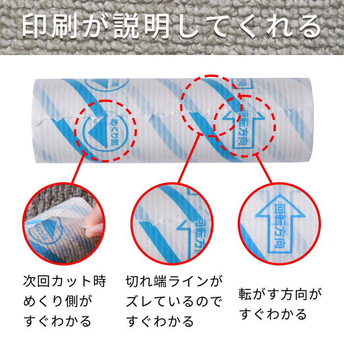 Lec Japan Geki Koro Sugo Waza Cut Streak Coating Strong Adhesive 70 Laps Spare 6 Pieces Carpet Cleaner S00004