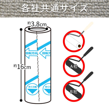 Lec Japan Geki Koro Sugo Waza Cut Streak Coating Strong Adhesive 70 Laps Spare 6 Pieces Carpet Cleaner S00004