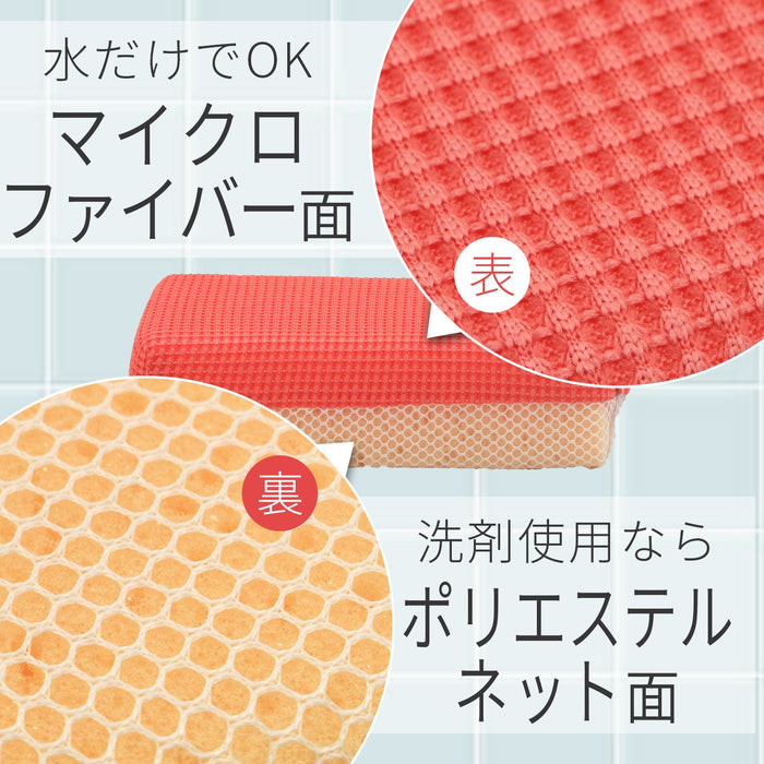 Lec Gekiochi Akakabi-Kun Bath Cleaner Microfiber Net Japan S00102