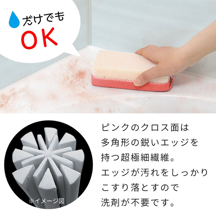 Lec Gekiochi Akakabi-Kun Bath Cleaner Microfiber Net Japan S00102