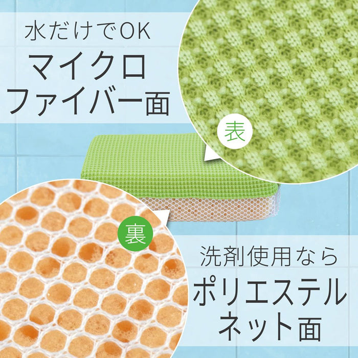Lec Gekiochi Bath Cleaner Micro & Net Japan (Bath Sponge).