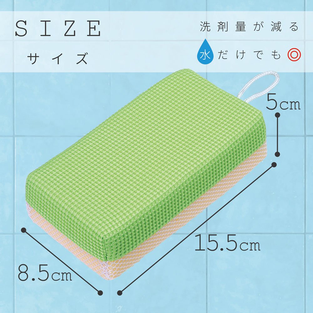 Lec Gekiochi Bath Cleaner Micro & Net Japan (Bath Sponge).