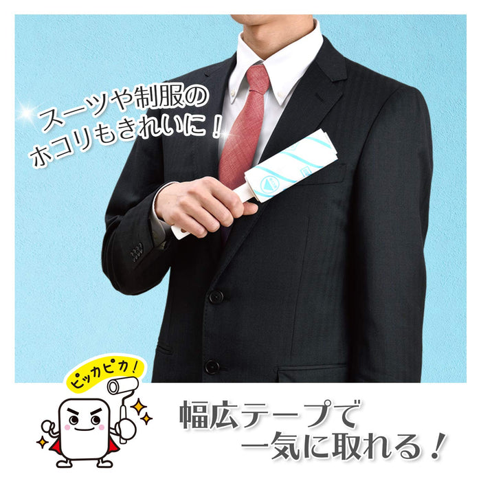 Lec Gekiochi-Kun Adhesive Cleaner For Clothing (With Case) Japan Wide Tape
