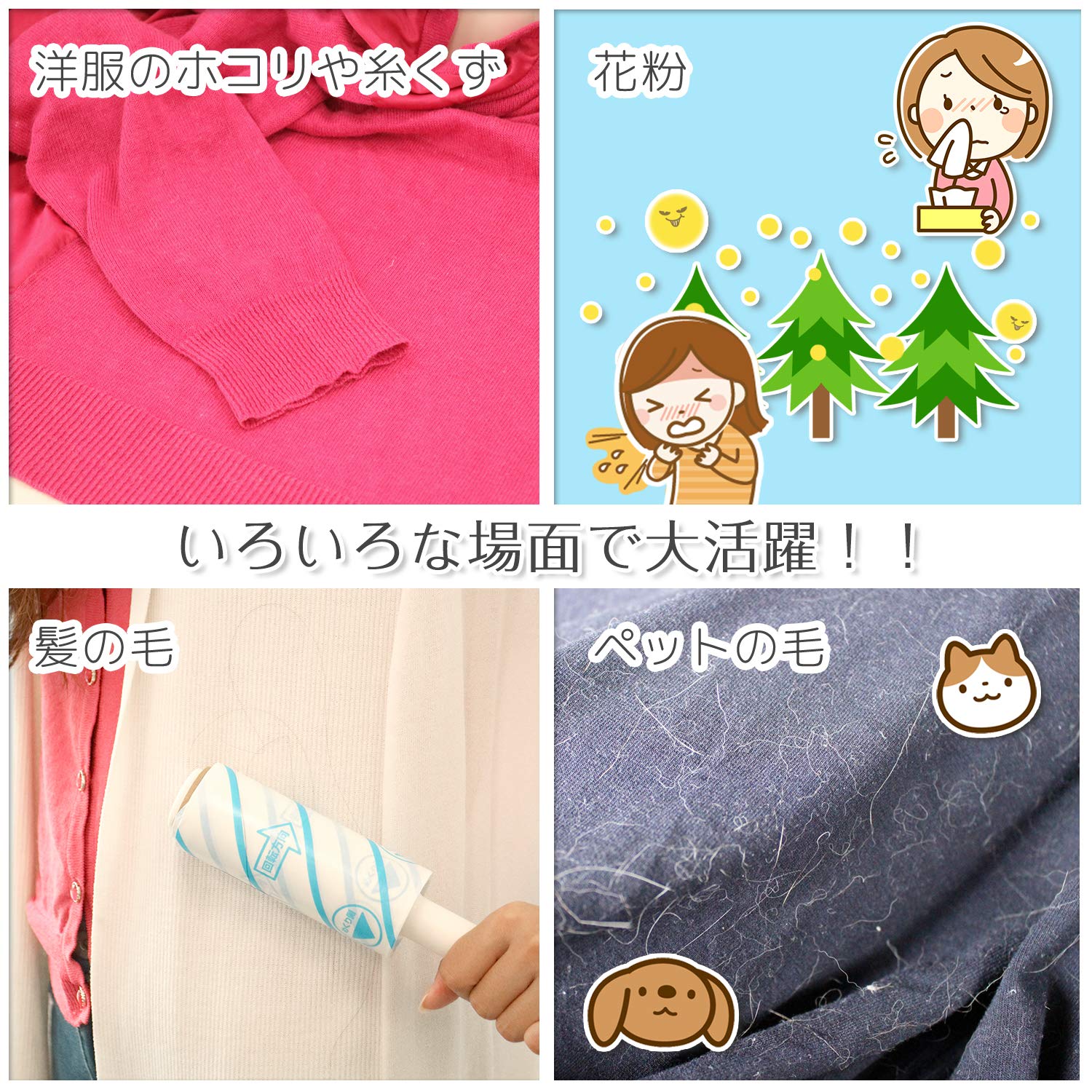 Lec Gekiochi-Kun Adhesive Cleaner For Clothing (With Case) Japan Wide Tape