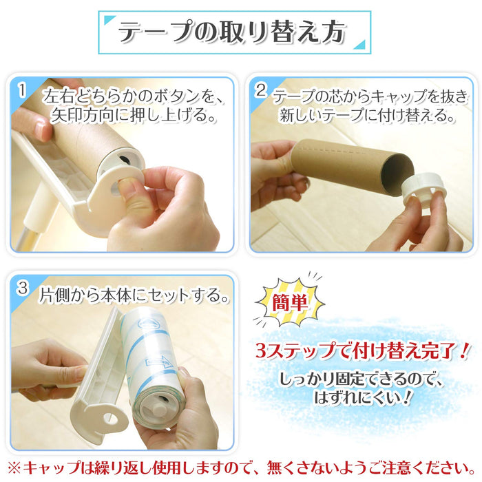 Lec Gekiochi-Kun Carpet Cleaner Japan - Adhesive Cleaner W/ Free-Standing Case