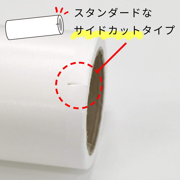 Lec Gekiochi-Kun Adhesive Spare Tape 70 Wraps 3 Pieces Japan Carpet Cleaner S00361