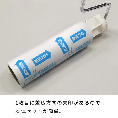 Lec Gekiochi-Kun Adhesive Spare Tape 70 Wraps 3 Pieces Japan Carpet Cleaner S00361