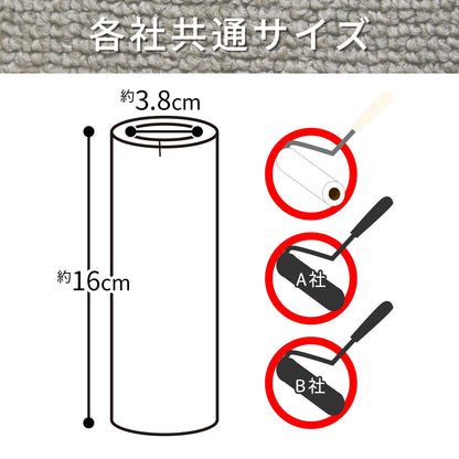 Lec Gekiochi-Kun Adhesive Spare Tape 70 Wraps 3 Pieces Japan Carpet Cleaner S00361