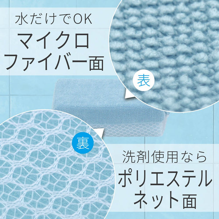 Lec Gekiochi-Kun Bath Cleaner Microfiber Japan - Removes Water Dirt & Soap Scum