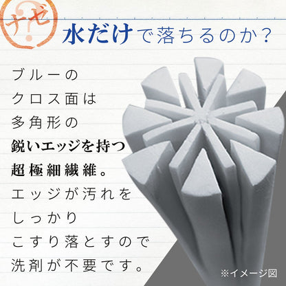 Lec Gekiochi-Kun Bath Cleaner Microfiber Japan - Removes Water Dirt & Soap Scum