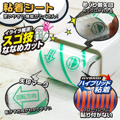 Lec Gekiochi-Kun Small Cleaning Adhesive Cleaner Spare Japan (80Mm X 50 Circumferences) - 2 Pieces