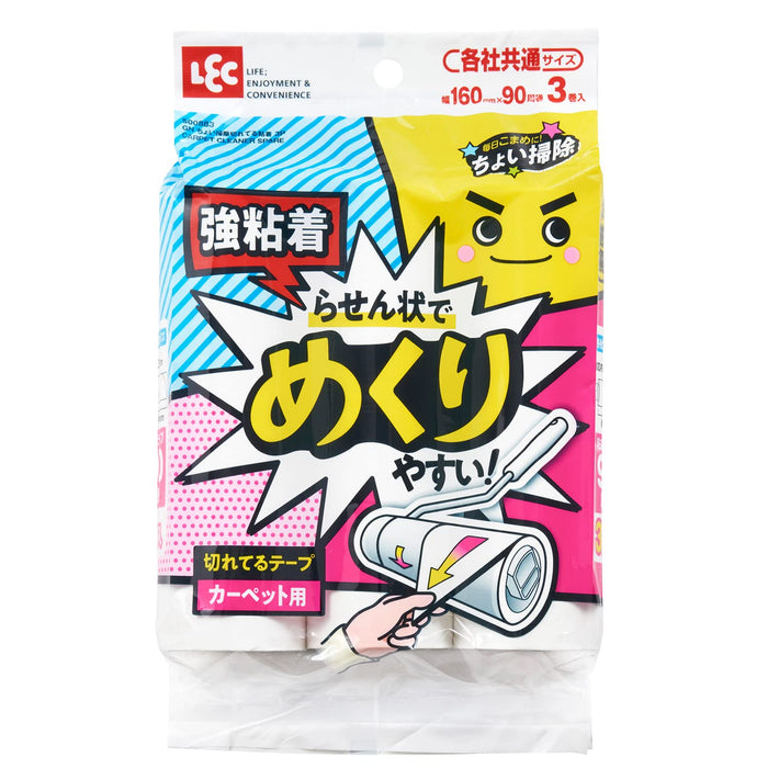 Lec Gekiochi-Kun Spiral-Cut Adhesive Tape 90 Wraps X 3 Rolls Japan | Strong Adhesive For All Companies