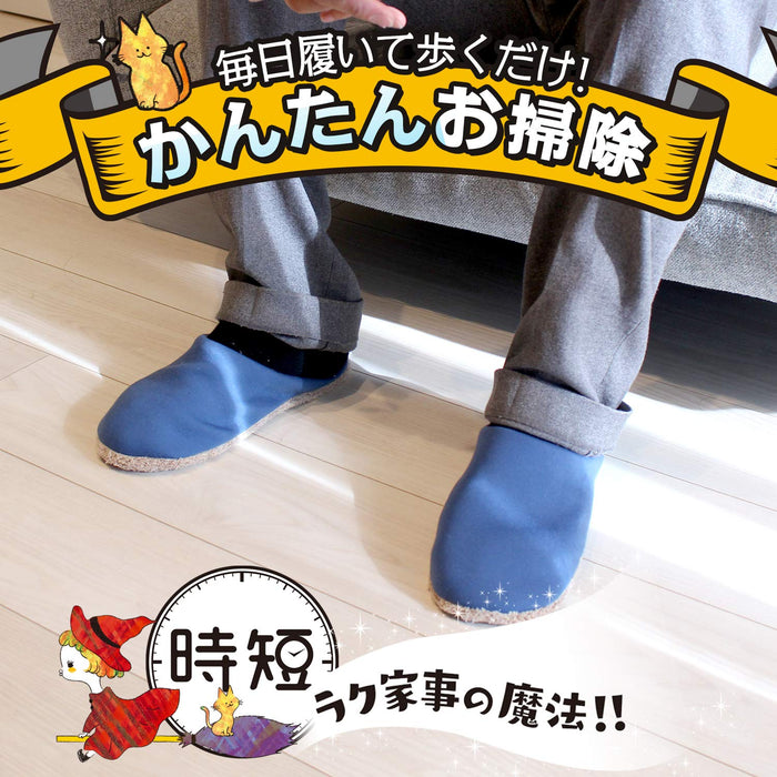 Lec Gekiochi-Kun Clean Room Shoes L 25-27Cm Navy Japan Microfiber Cleaning