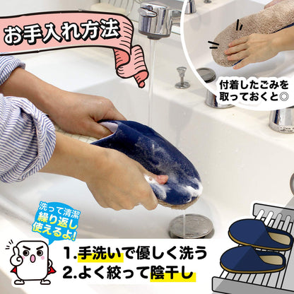 Lec Gekiochi-Kun Clean Room Shoes L 25-27Cm Navy Japan Microfiber Cleaning