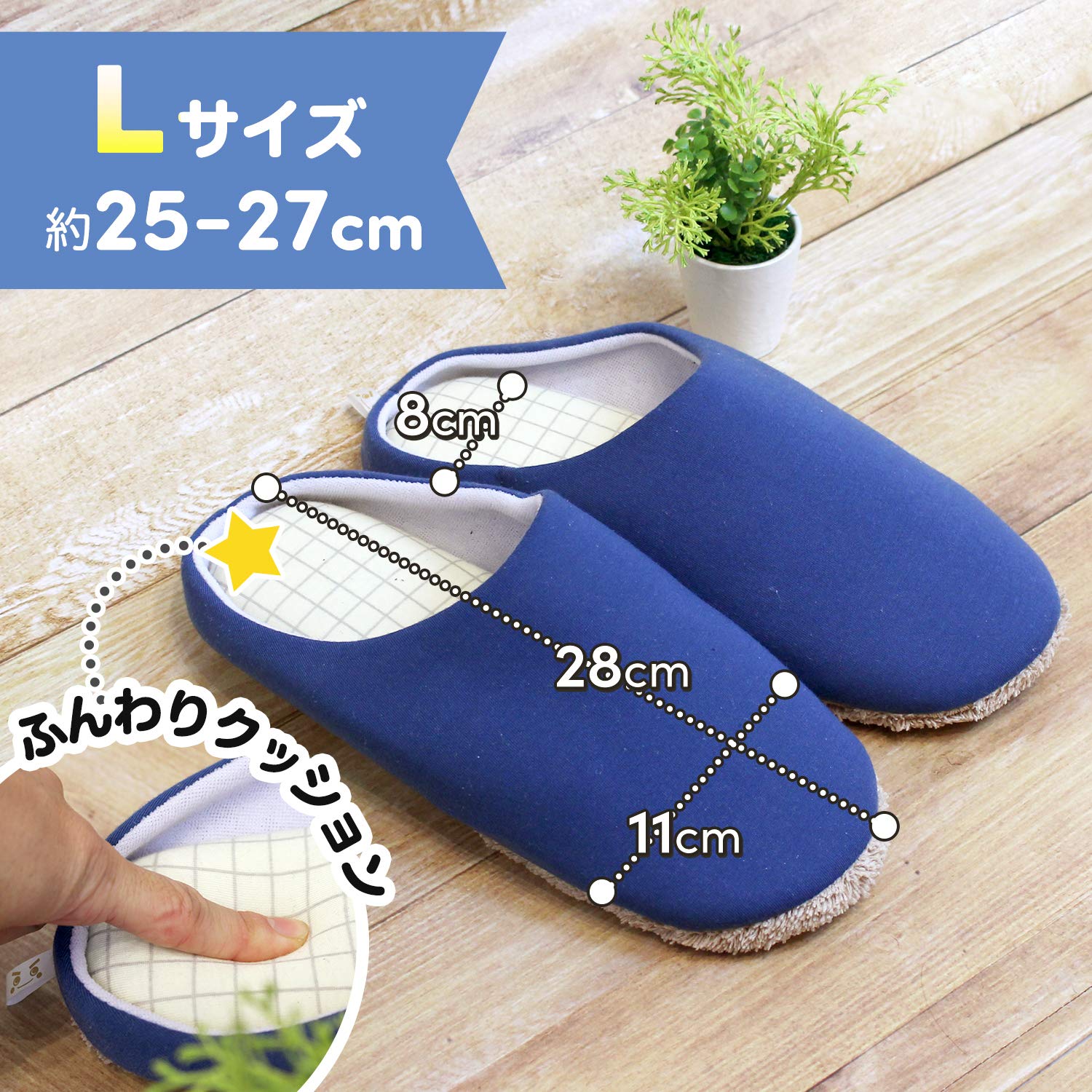 Lec Gekiochi-Kun Clean Room Shoes L 25-27Cm Navy Japan Microfiber Cleaning